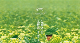 《菊次郎的夏天》确认引进 北野武作品内地首公映