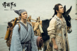 《赤狐書生》11月上映 陳立農(nóng)李現(xiàn)人狐