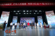 《信念一生》举办首映礼 真实事迹改编献礼医师节