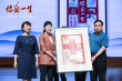 《信念一生》举办首映礼 真实事迹改编献礼医师节