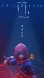 太公喊你收?qǐng)D！《姜子牙》發(fā)布6大角色精美壁紙