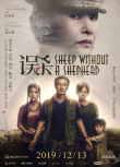 周票房：《誤殺》重映再破億《哈利波特》登頂