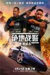 周票房：《误杀》重映再破亿《哈利波特》登顶