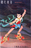 长春电影节展映片单公布！设立于蓝作品回顾展