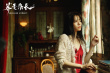 《蕎麥瘋長》上映 三大看點(diǎn)揭秘七夕