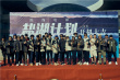 《鹽湖計(jì)劃》青海開機(jī) 主演吳鎮(zhèn)宇許君聰首亮相