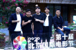 “中国青年导演崛起之路”举行 优秀青年导演对谈