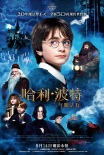 周票房：单日大盘连续十天破亿 七夕5亿创新高