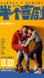 第15届长春电影节公布入围名单 丁荫楠领衔评委会