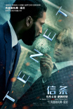《信條》開啟“時(shí)空逆轉(zhuǎn)” 羅伯特·帕丁森瘋狂圈粉