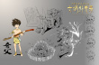 中華創(chuàng)世諸神紀(jì)之女媧補(bǔ)天錄