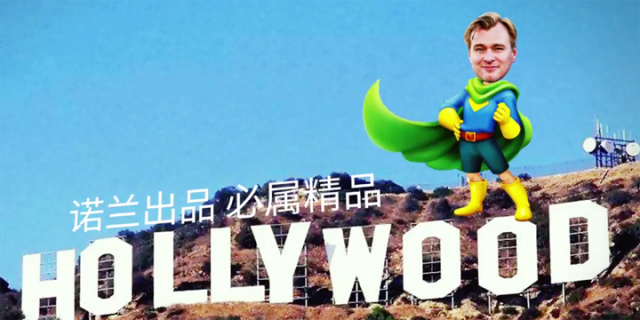 周游电影：靠艺术片起家的诺兰拍商业大片有何秘诀？