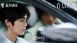 鹿晗献唱《在劫难逃》片尾曲 王千源上演逆时追凶