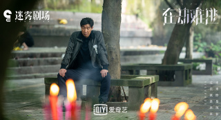 鹿晗献唱《在劫难逃》片尾曲 王千源上演逆时追凶
