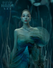 鐘楚曦鏡花水月大片發(fā)布 美人與靈獸打造夢(mèng)幻畫(huà)面
