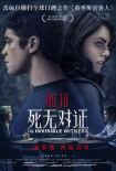 周票房:影院復工后票房破50億 國慶新片開啟點映