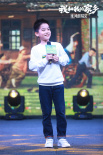 《我和我的家乡》路演 徐峥携卢靖姗韩昊霖登台