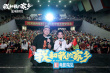 《我和我的家乡》上海路演 徐峥重回母校分享经历