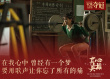 致敬女排致敬青春！彭昱暢×刺猬樂隊獻唱《奪冠》