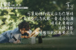 郭采潔《喜寶》曝原聲曲MV 黃齡唱出亦舒愛與愁