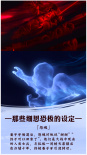 破9亿！《姜子牙》揭封神真相 英雄之路暗藏阴谋