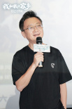 《我和我的家乡》广州路演 邓超请援鄂医生看电影