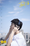 《再见吧！少年》曝推广曲 荣梓杉谢可寅燃唱青春