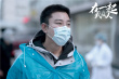海清《在一起·口罩》完结 刘敏涛《武汉人》收官