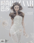 Angelababy化身精靈仙子登封 傷痕妝盡顯易碎感