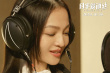 濃情蜜意！張韶涵獻唱《月半愛麗絲》同名主題曲