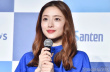 石原里美宣布結(jié)婚后首亮相 羞澀甜笑宛如元氣少女