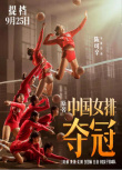 《姜子牙》票房破15億 《喜寶》口碑票房強反差