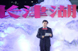 《長津湖》開機全陣容曝光 吳京易烊千璽演兄弟