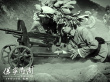 保家卫国——抗美援朝光影纪实