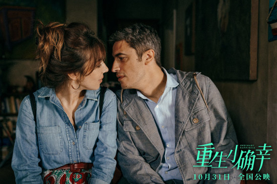 《重生小确幸》开启提前观影 成今年最暖心佳作