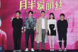 关晓彤《月半爱丽丝》胖妆辛苦 赞搭档邻家亲切