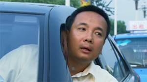 誰撞了我自己