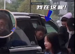 最路人的明星！杨迪淋雨下车 保安却给其助理打伞