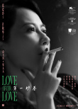 《第一炉香》发布全阵容角色海报 打造人性浮世绘