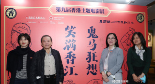 第9届香港影展启动 成龙周星驰经典影片全国巡展