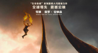 《怪物猎人》12月4日上映 惊艳视效开启异世狩猎
