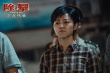 王千源主演警匪電影《除暴》公映 四大看點揭秘