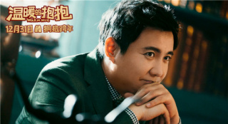 《温暖的抱抱》发预告 常远被马丽泼水沈腾嘴瓢