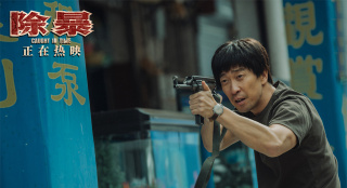 王千源主演警匪电影《除暴》公映 四大看点揭秘