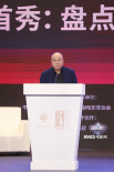 金雞首秀論壇聚焦2020電影現(xiàn)象 詠梅談40+女演員