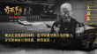 《赤狐书生》再曝幕后特辑 久石让重磅加盟配乐