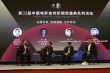 環(huán)球銀幕之窗推動金雞獎國際化 張涵予新片曝動態(tài)