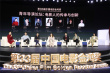 青年導(dǎo)演齊聚金雞論壇 大鵬新作靈感竟來自八卦