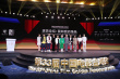 金鸡演员论坛 柳岩劝陈学冬关晓彤参加演技类综艺