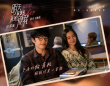 杨颖新作《明天你是否依然爱我》曝MV 汪苏泷献唱